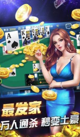 牛牛棋牌2022手机官方版截图