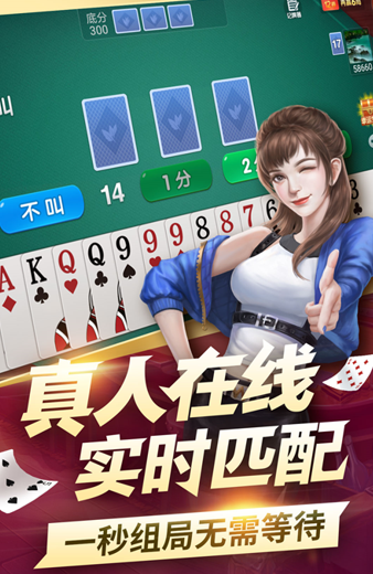 微乐三打一扑克手机版