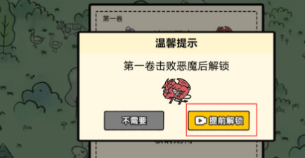 堆叠大陆飞向宇宙破解版无限金币无限抽卡