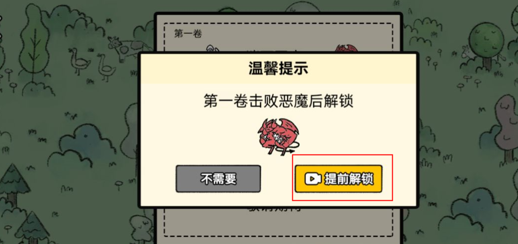堆叠大陆新章节飞向宇宙