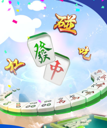 攒劲甘肃麻将手机版