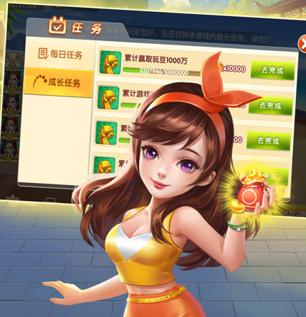 二人关牌app