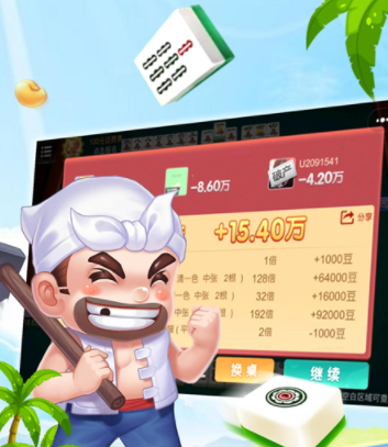 临海宝宝游戏手机版