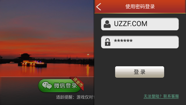 瓜瓜丰城棋牌双剑版本