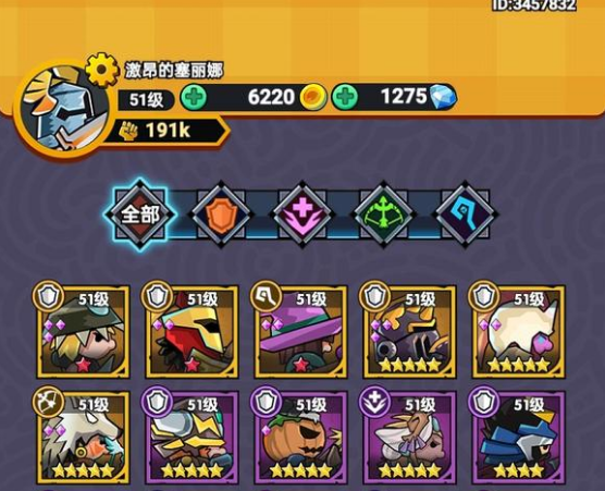 军临旗下无限钻石