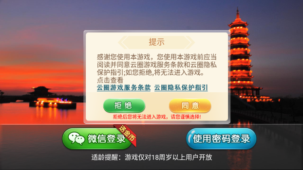 瓜瓜丰城棋牌双剑版本