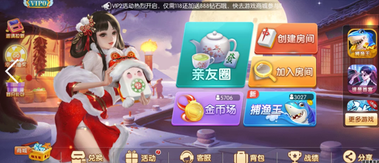 桂林跑牌app