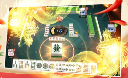蚌埠麻将手机游戏