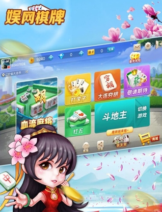 大连娱网棋1牌