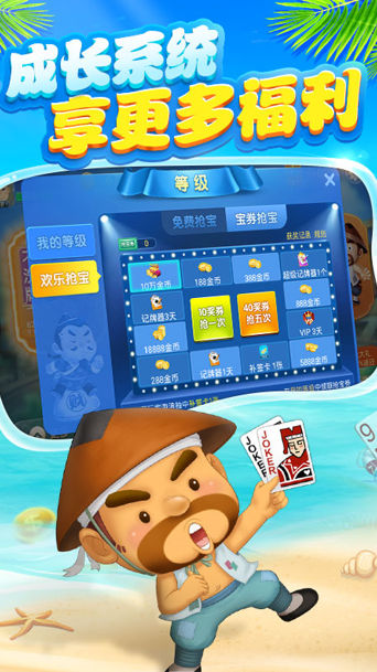 宜宾博雅棋牌最新版本