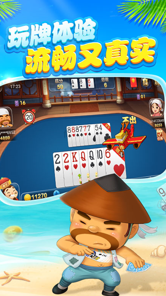 宜宾博雅棋牌最新版本