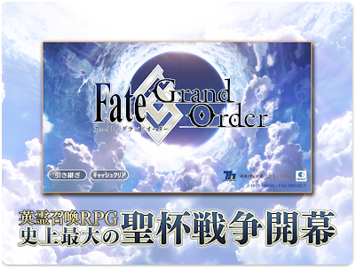 Fate/GO日服