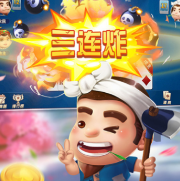 圈子斗地主2022最新正版