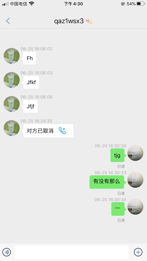azp讯聊