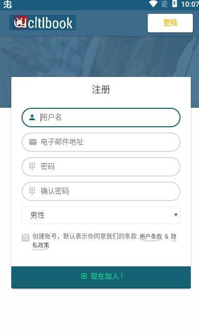 苏兔交友