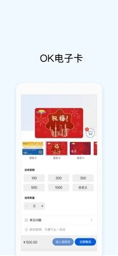 Okpay钱包官方版 v1.0