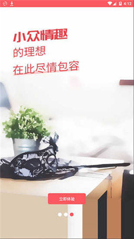 nico社交软件