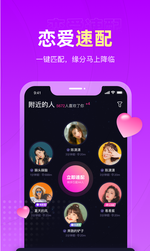 丘比特物语