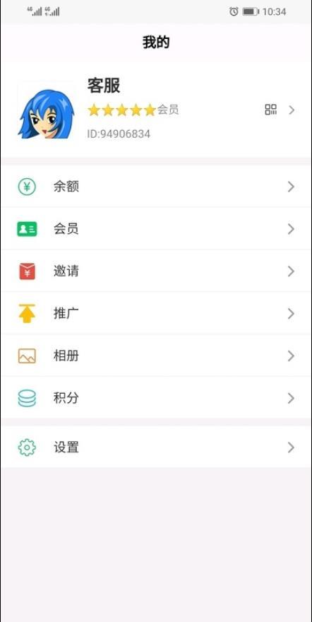 98好帮手