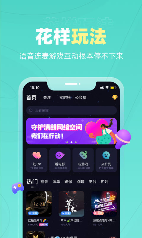 丘比特物语