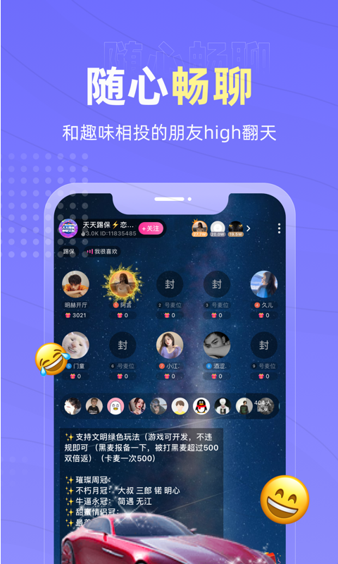 丘比特物语
