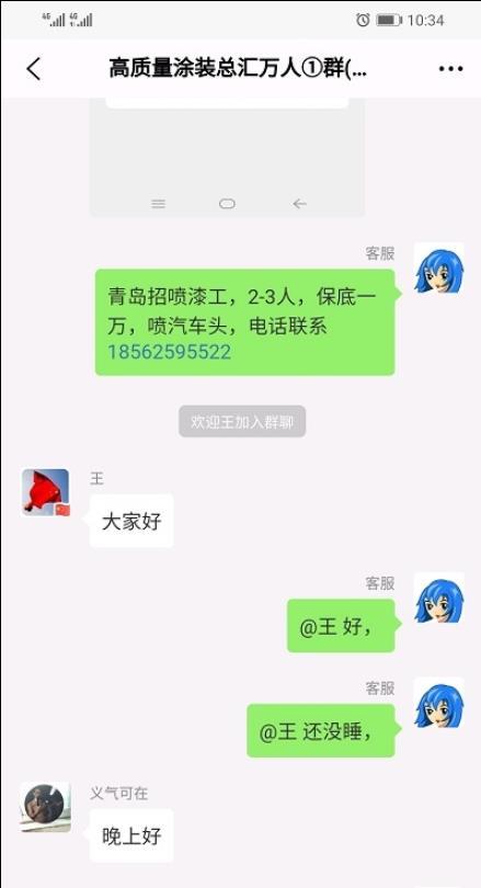 98好帮手