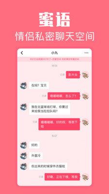 莫名交友