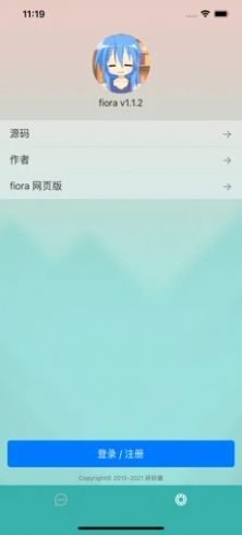 fiora聊天室
