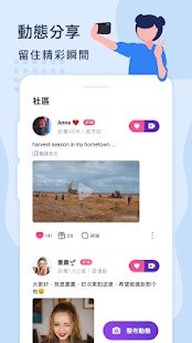 轻言