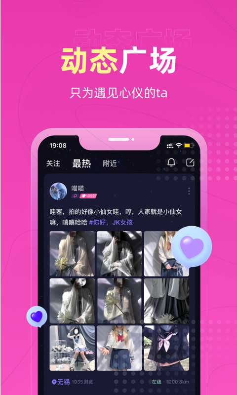 丘比特物语