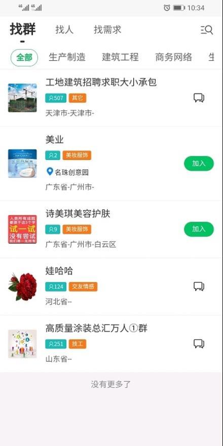 98好帮手