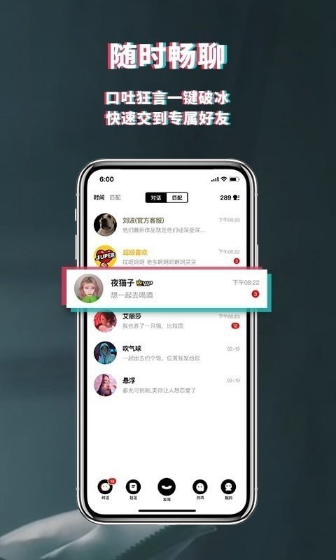 积目
