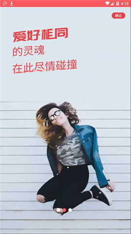 nico社交软件