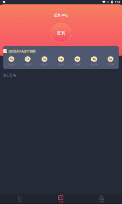 Huluwa社交