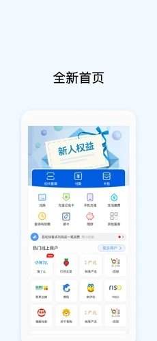 Okpay钱包官方版