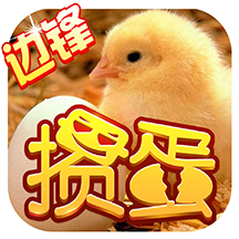 边锋掼蛋手机版免费下载