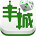 瓜瓜丰城棋牌老版本2015