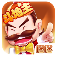 嘻嘻斗地主连炸版