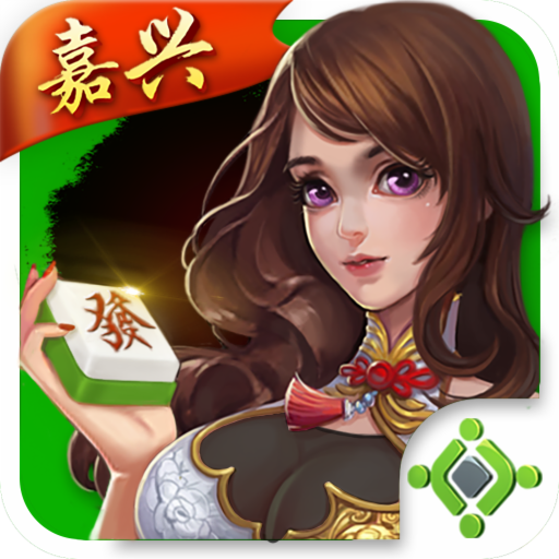 海宁麻将app