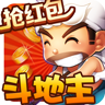 癞子斗地主