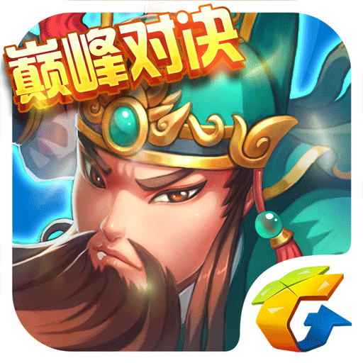 全民主公手游最新版