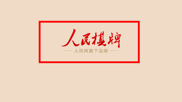 掌心斗地主人民棋牌截图