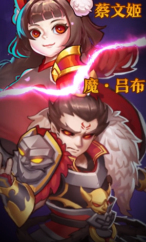 放置萌将手游截图