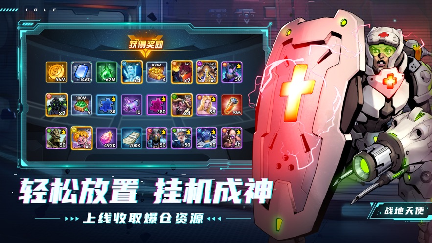 x-hero华为版截图