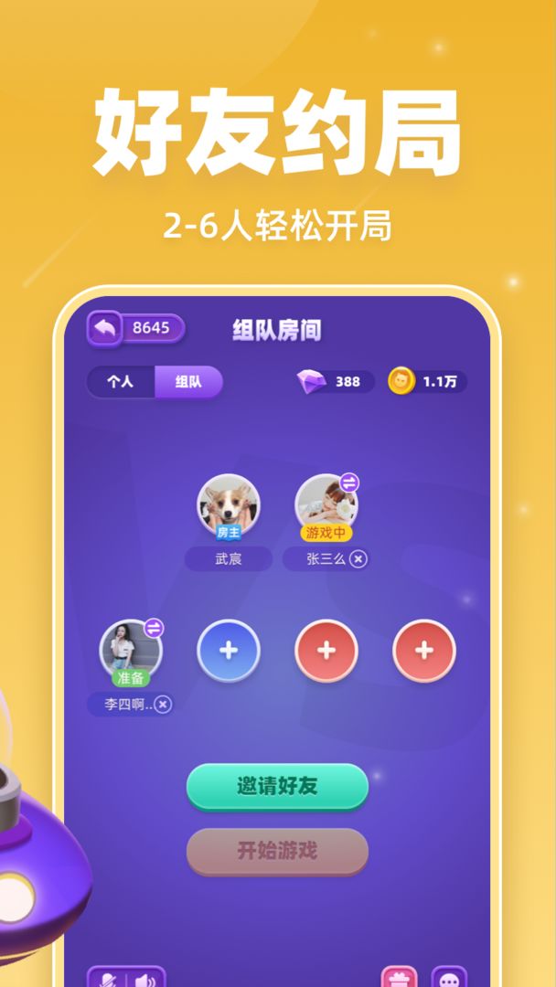 拆弹猫最新版截图