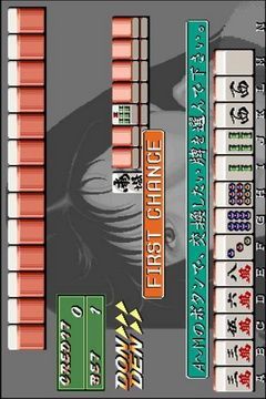 麻将电子基盘手机完整版截图