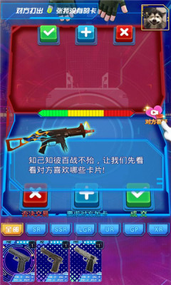 吃鸡换卡王无广告截图