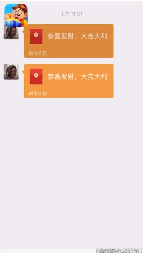 掌心全民斗地主赚金版截图
