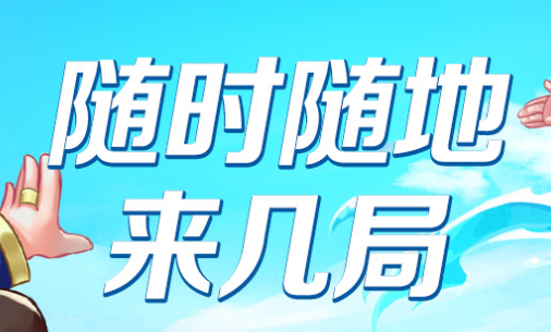 来几局靖江官方下载