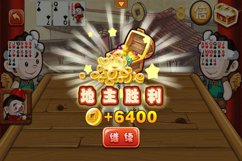 单机斗地主全免费, 单机斗地主全免费
